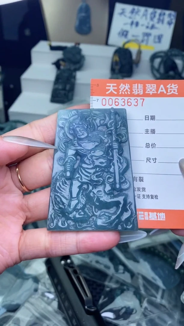 【闪购商品】翡翠颈饰未镶嵌·········