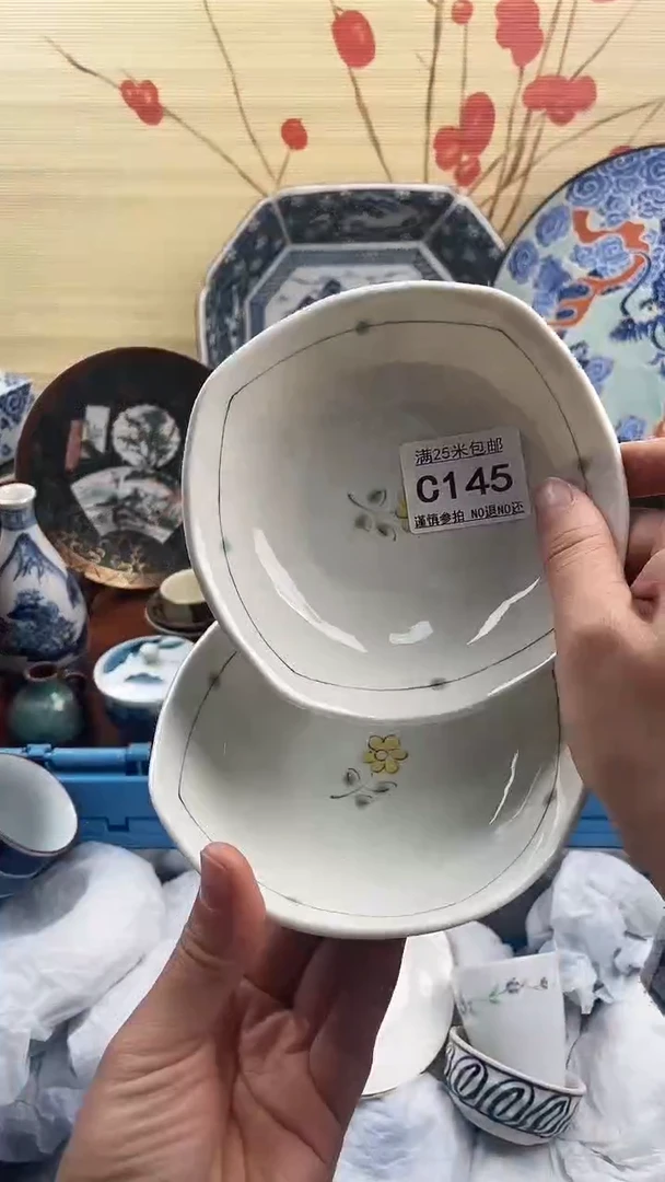 【闪购商品】c145==============