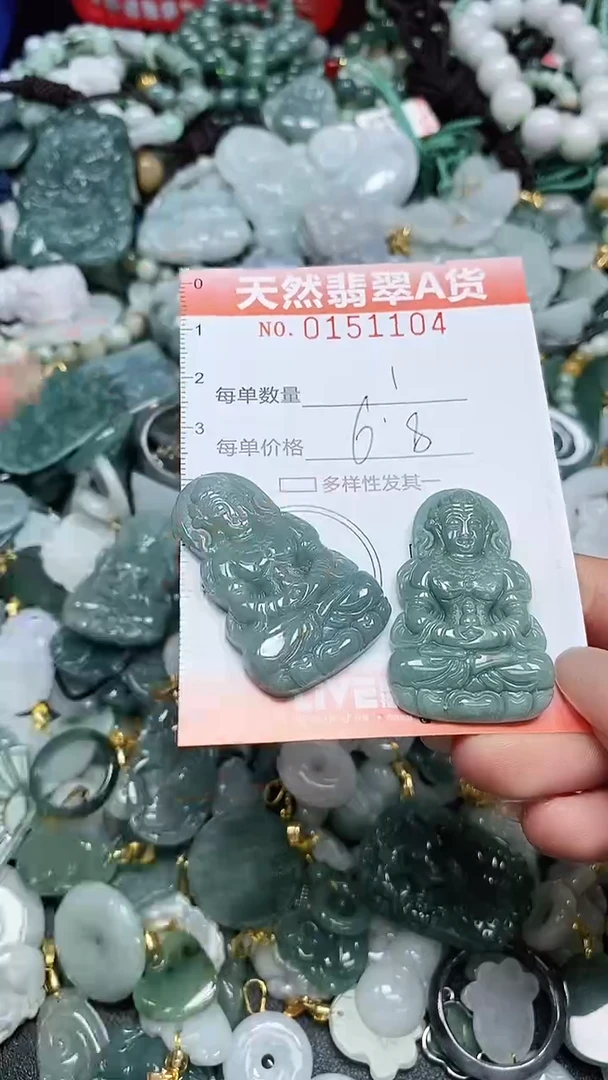翡翠未镶嵌颈饰闪购0151104