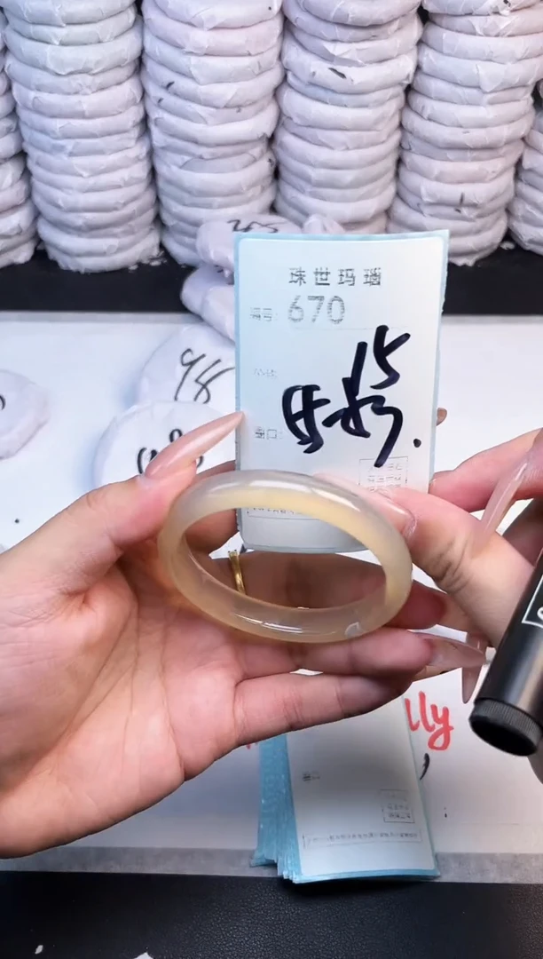 手镯玛瑙/玉髓未镶嵌670