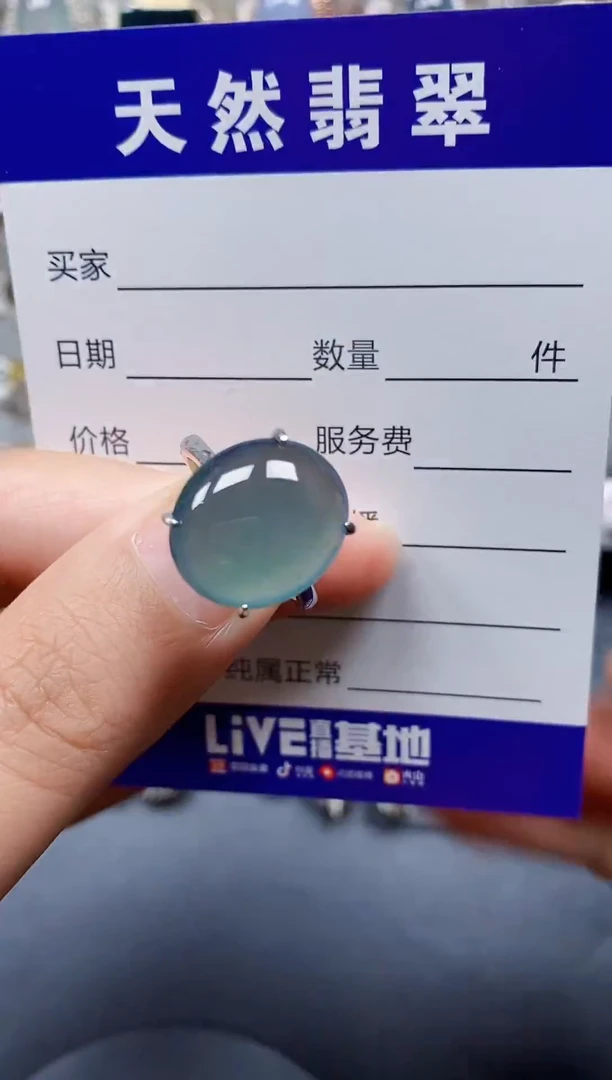 银S925镶嵌戒指翡翠102