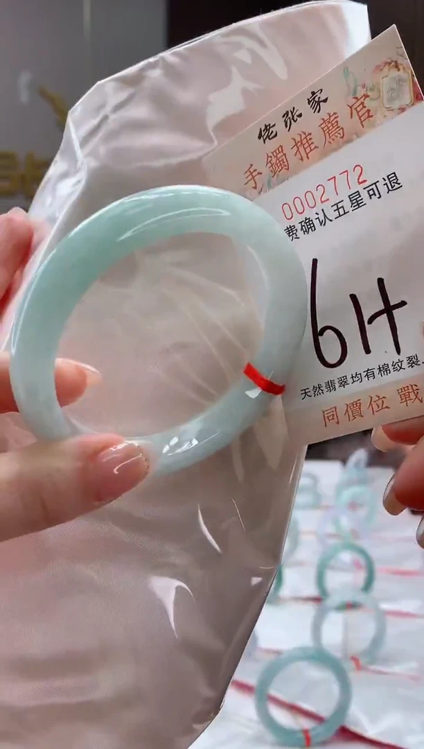 未镶嵌手镯翡翠天然缅甸A货翡翠