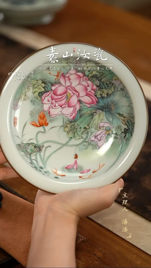 柴窑藏器珐琅彩荷花折沿盘