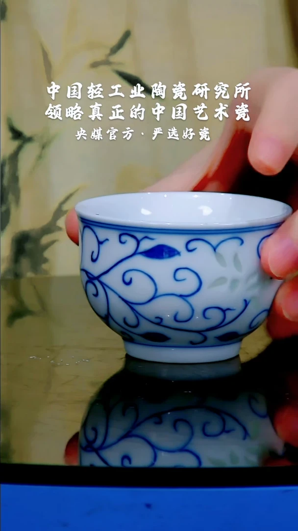 瓷片陶瓷研究所   流水10