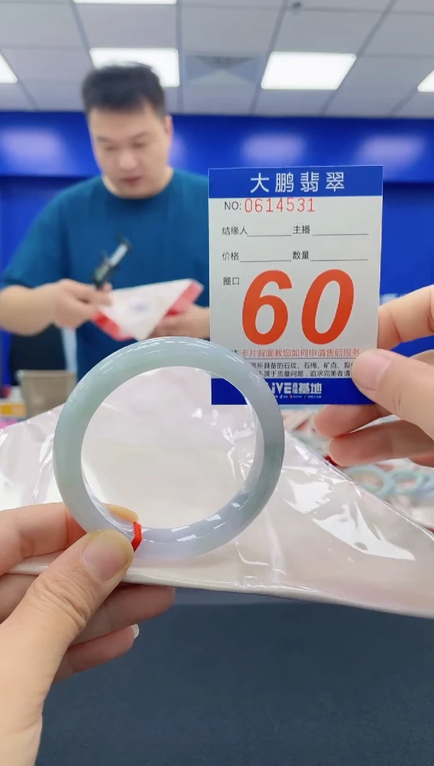 未镶嵌手镯翡翠 AAAAAAAAAA