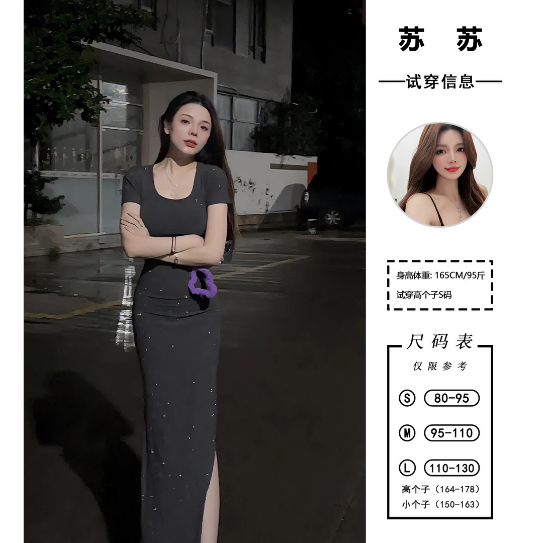 【苏苏】2025新款纯欲钻钻收腰短袖时尚显瘦开叉连衣裙DT0130