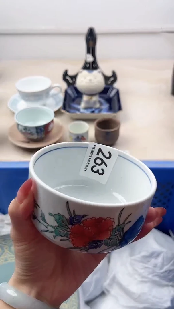 瓷片红**?263，，，，，，，，