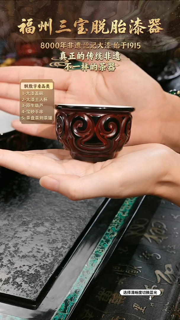 兰记手工漆器-一物一拍 以商品图片为主