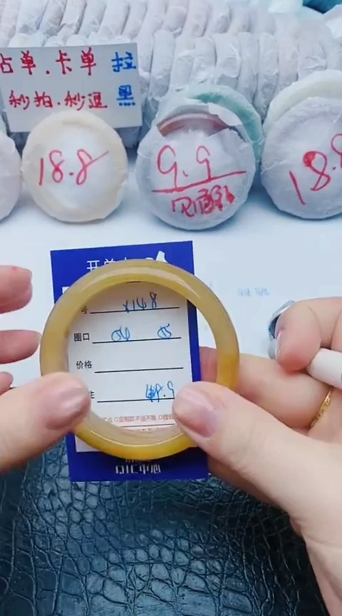 未镶嵌手镯石英质玉x148+54-55