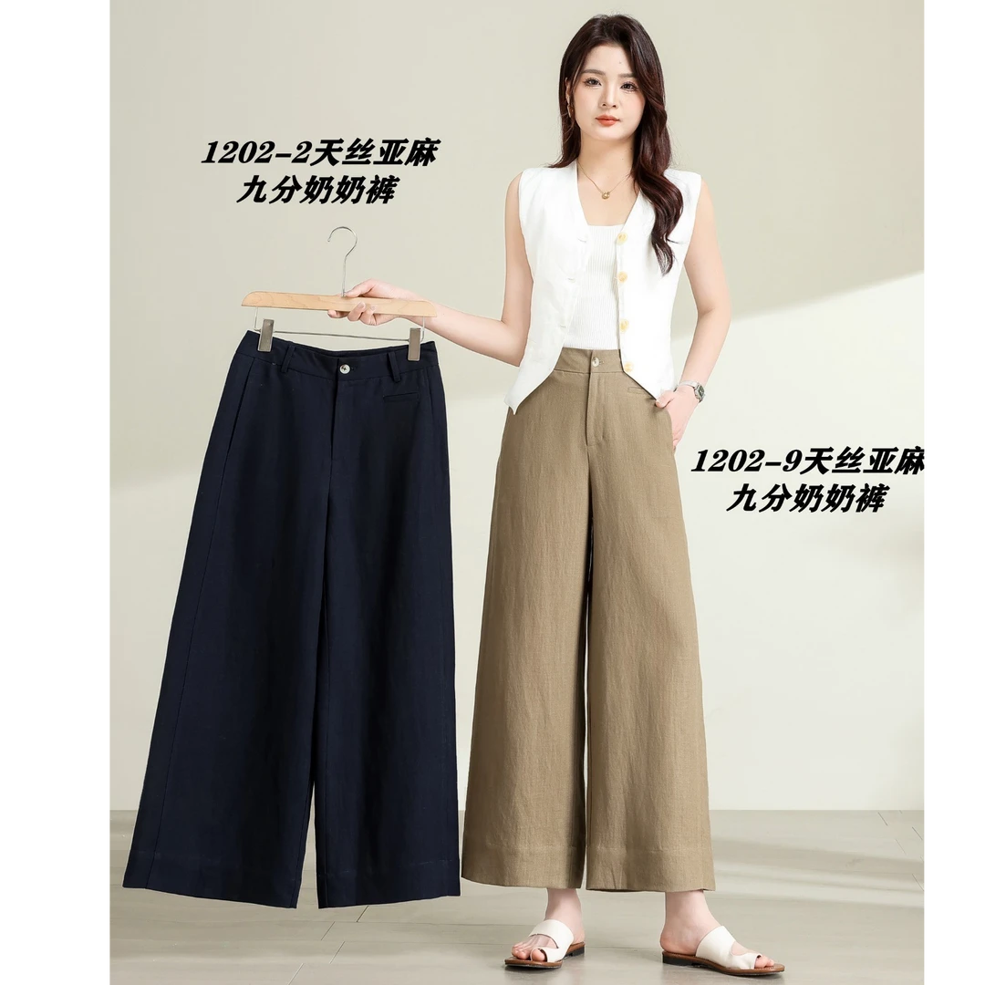 九分新款阔腿裤子天丝垂感高腰九分裤新款女装藏青色裤子1202