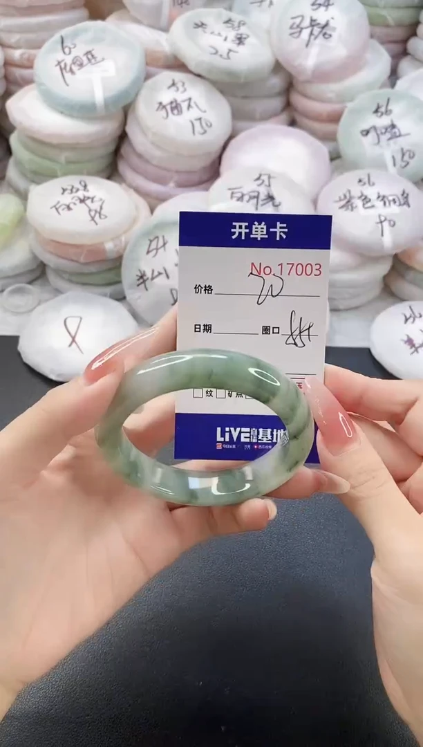 手镯玛瑙/玉髓未镶嵌17003圈口55天山翠