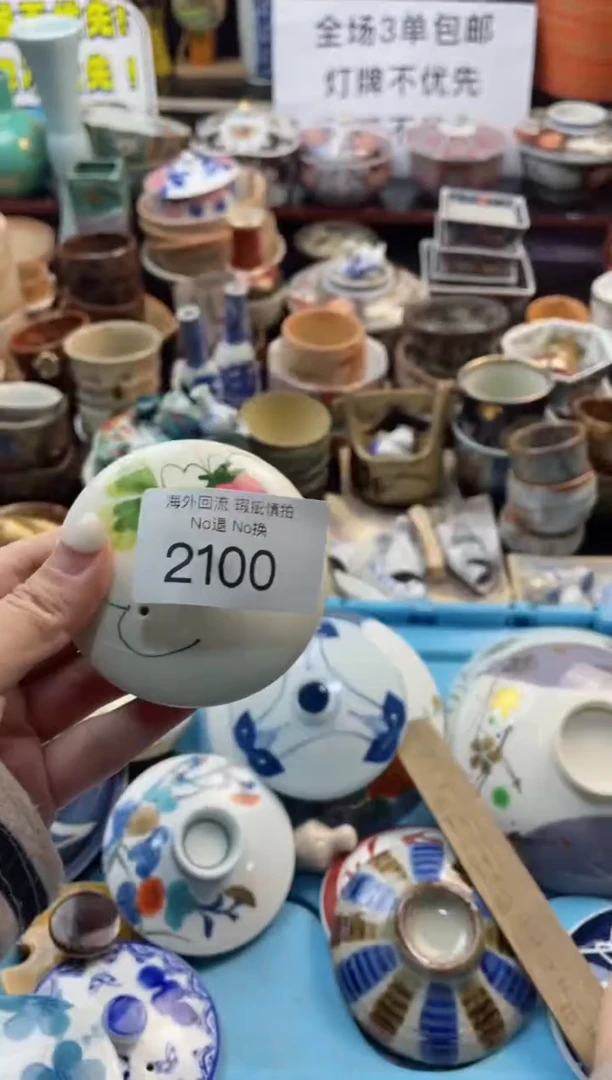 【闪购商品】摆件2100精美创意日式臻品