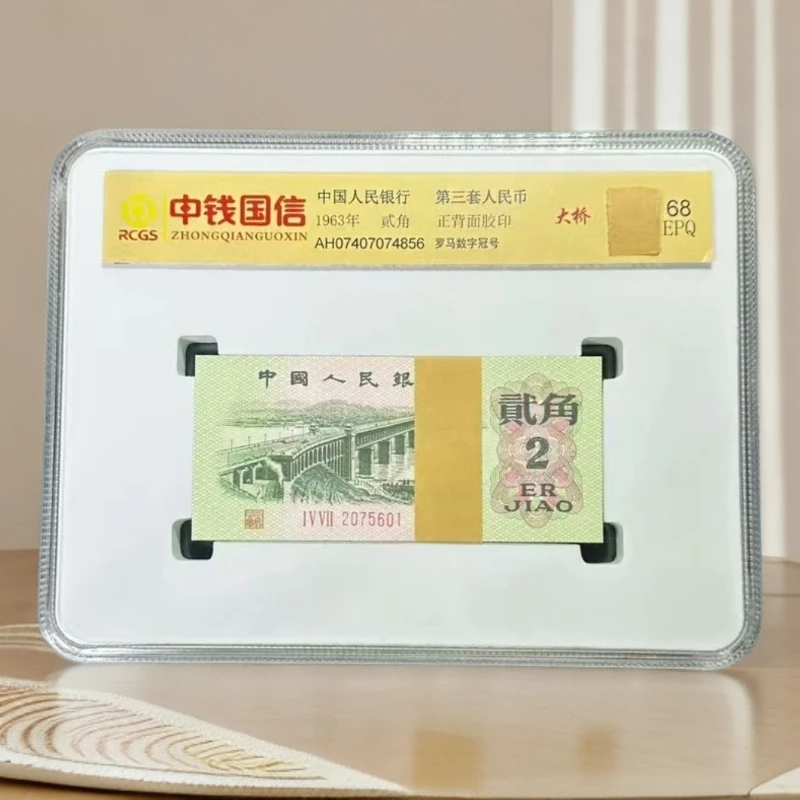 【华通小店】 大桥  百张  文玩纪念收藏