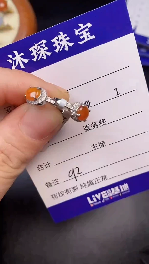银S925镶嵌戒指翡翠9200