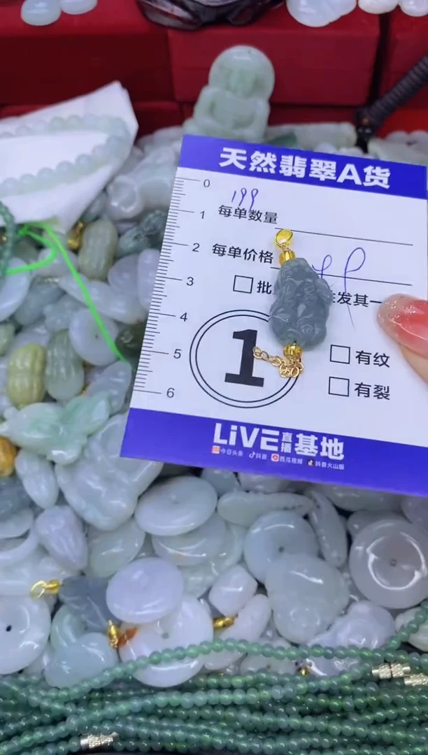 颈饰未镶嵌翡翠天然翡翠A货批量多样性发一件