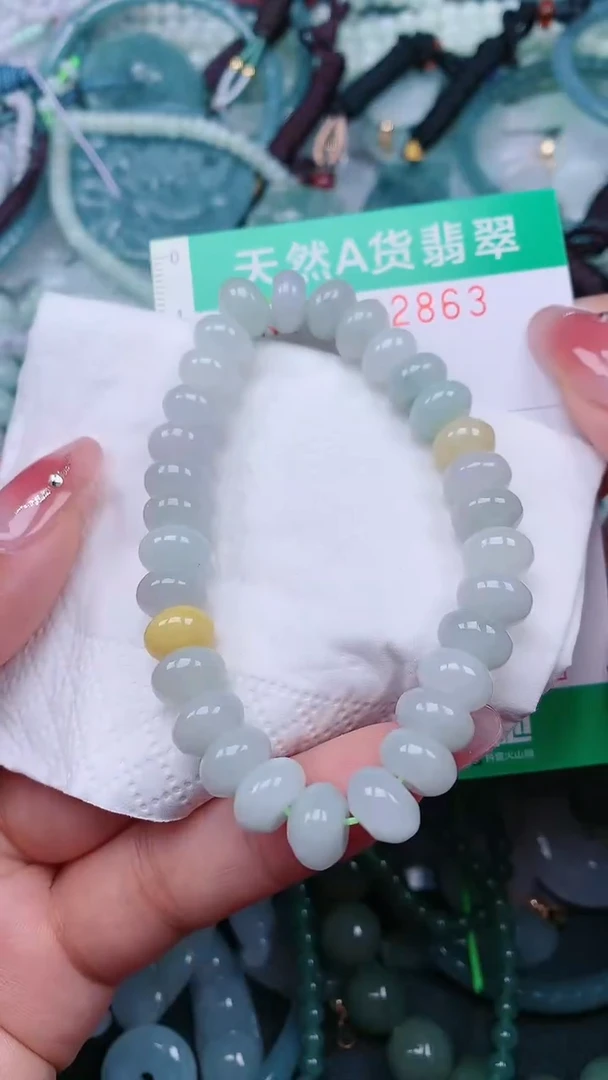 颈饰未镶嵌翡翠.0002863