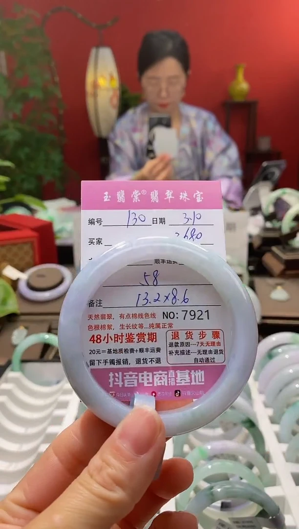 【闪购商品】翡翠手镯未镶嵌翡翠