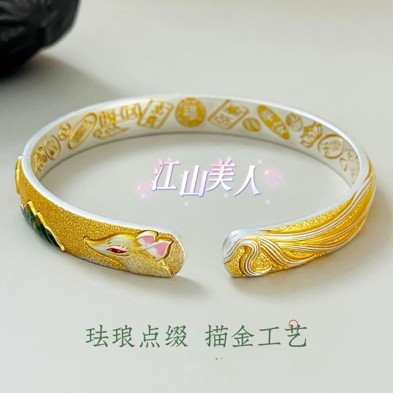 足银手镯Y16千里江山灵狐手镯足银9999国潮风新中式珐琅彩