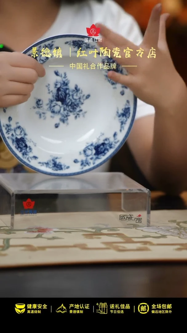 4个微瑕皇家玫瑰8英寸汤盘