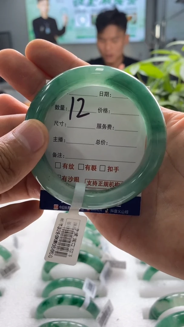 未镶嵌手镯石英质玉水*53+12