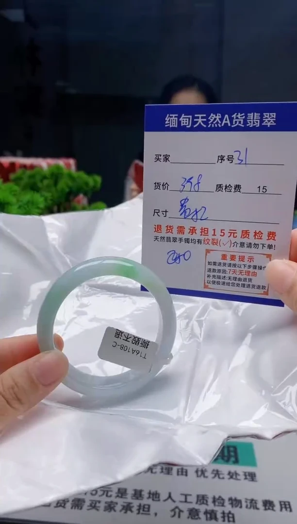 未镶嵌手镯翡翠31缅甸天然A货翡翠需包容瑕疵