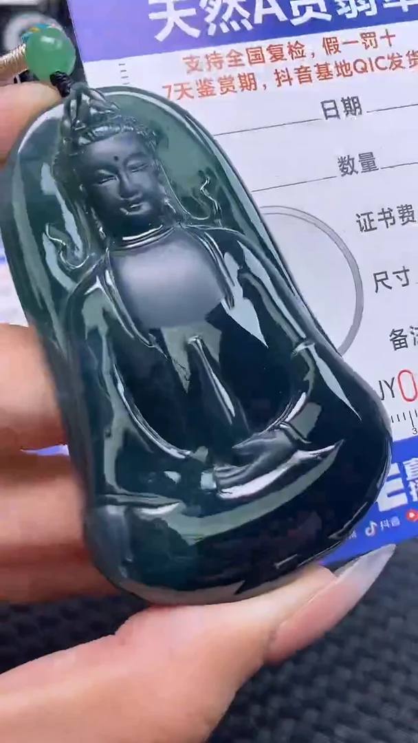 翡翠未镶嵌颈饰    1111
