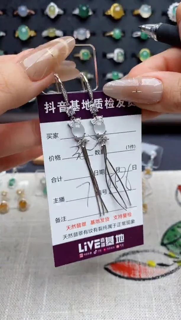 银S925镶嵌翡翠耳饰.