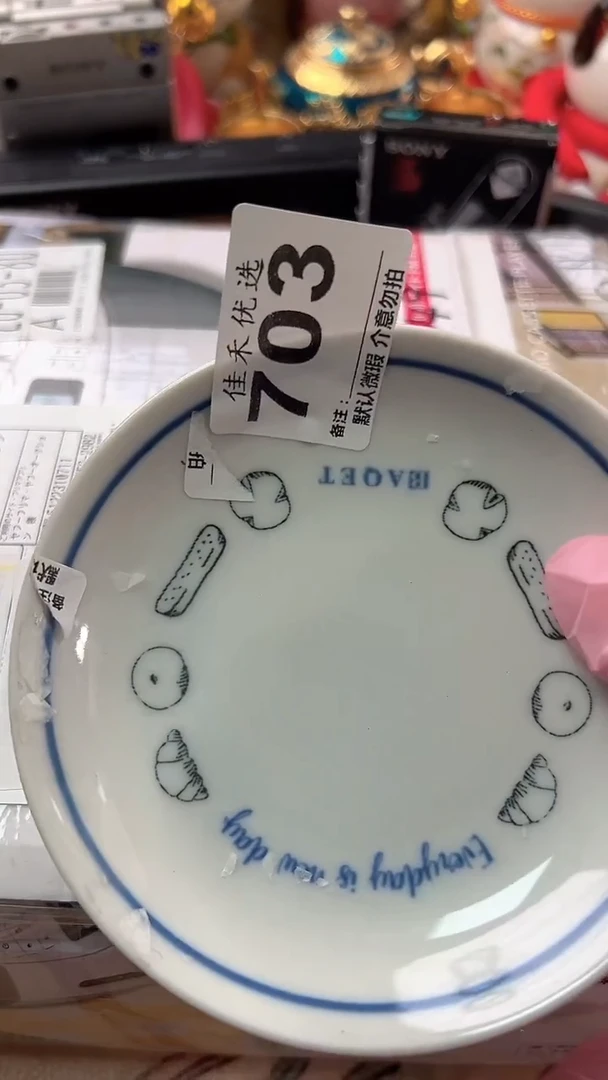 罐✨**Q瓷器 瓷白色造型