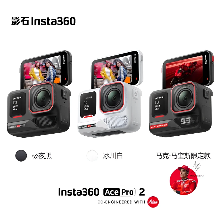 全新现货 影石INSTA360 ACE PRO2 摩托车运动摄像机 运动相机骑行