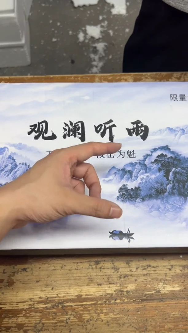 瓷片【闪购商品】霄煌陶瓷清货专属链接