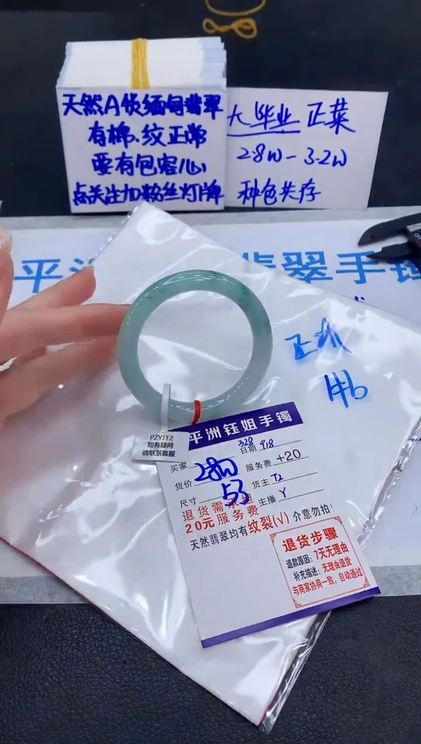 未镶嵌手镯翡翠1111111111