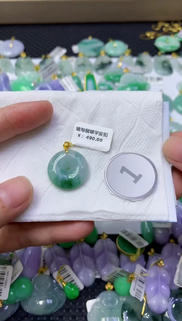 颈饰未镶嵌翡翠天然缅甸翡翠A货