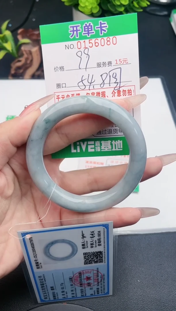 翡翠手镯未镶嵌80天然翡翠A货