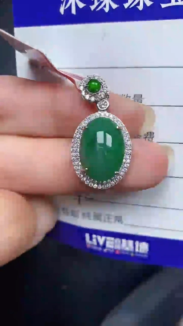 银S925镶嵌戒指翡翠4200