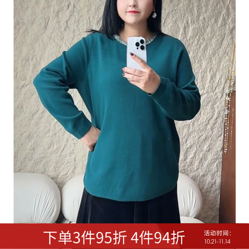 MsShe大码女装秋装优雅气质重工烫钻圆领弧形下摆毛衣B2501004