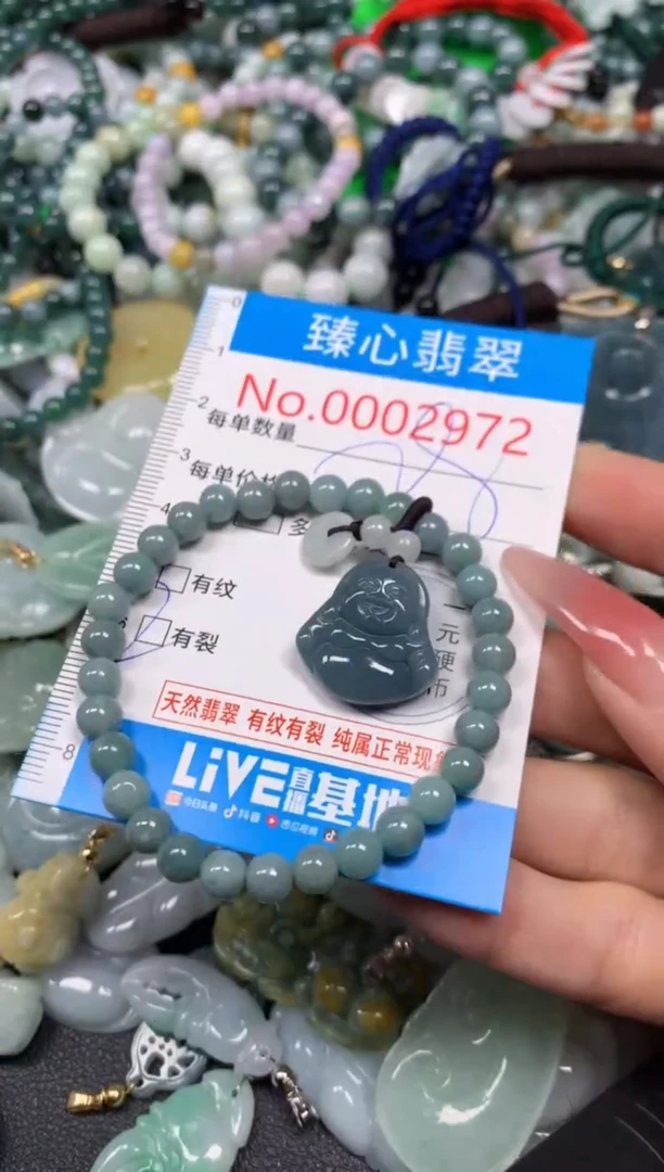 【闪购商品】翡翠颈饰未镶嵌含绳0002972