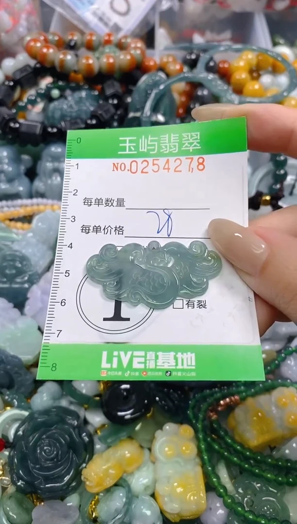 颈饰未镶嵌翡翠闪购0254278