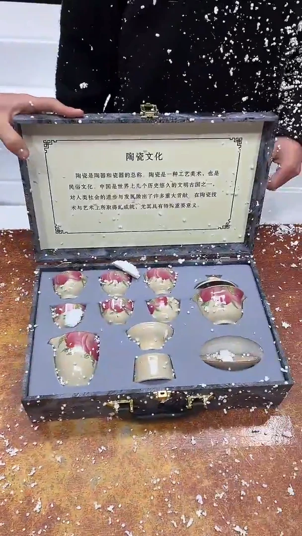 瓷片其他其他其他其他