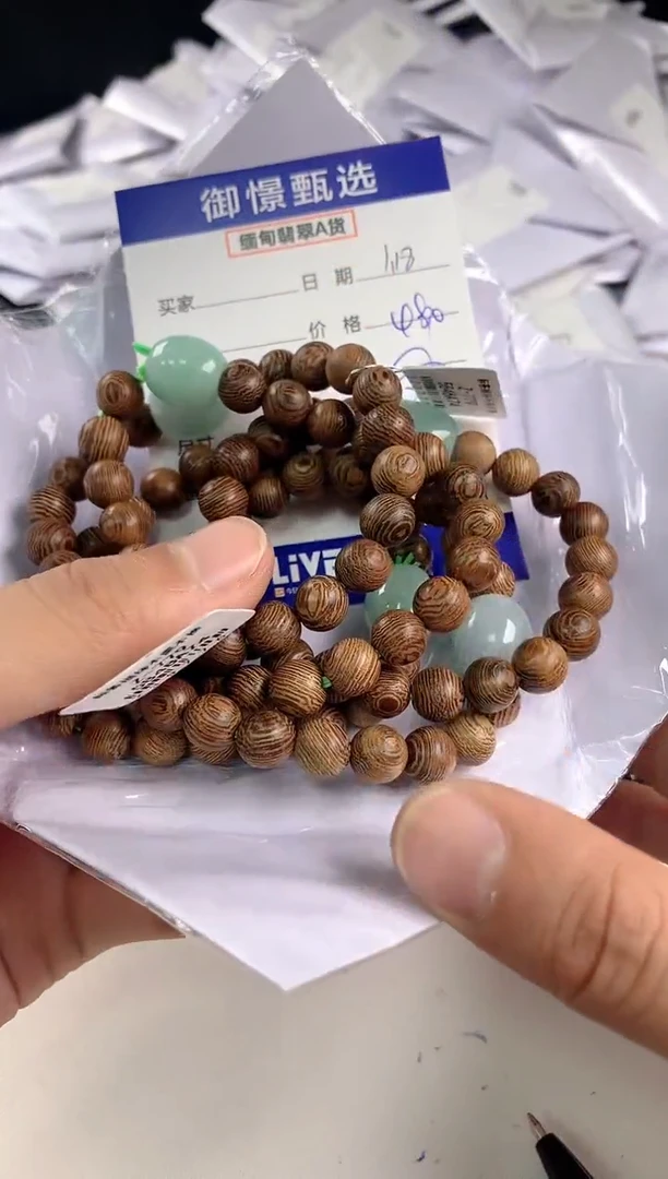 【闪购商品】翡翠手串未镶嵌多样性发其一件27