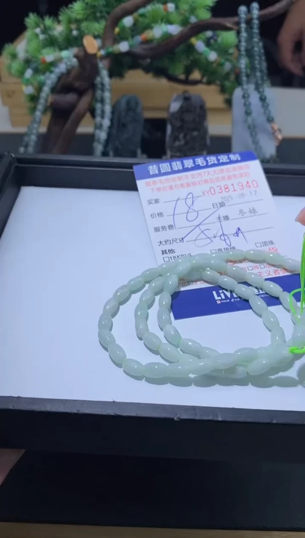 翡翠未镶嵌颈饰多样性发其一381940