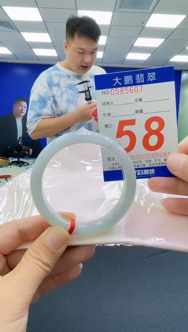 未镶嵌手镯翡翠AAAAAAAAAA