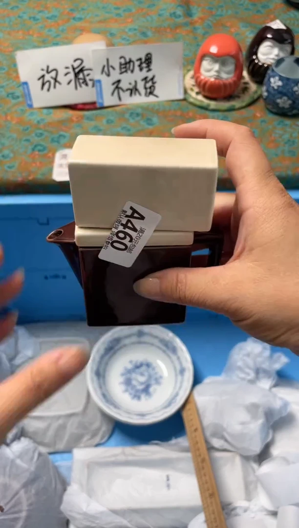 瓷片A****r瓷器瓷器A460