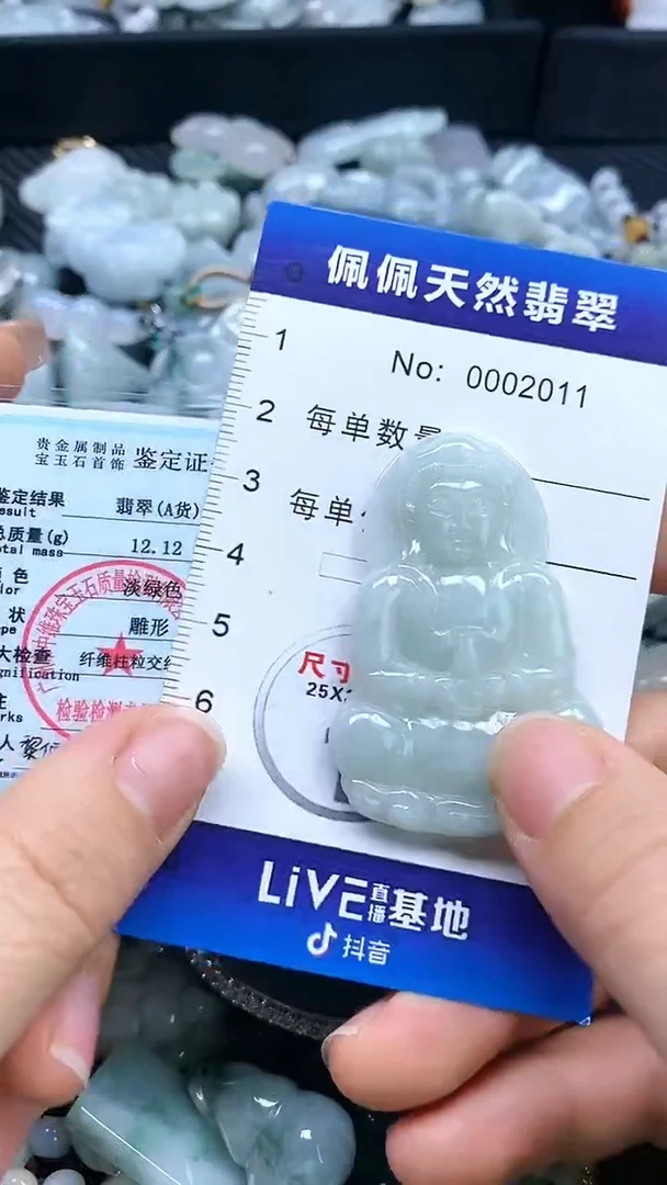 【闪购商品】翡翠颈饰未镶嵌多样性发货拍一发一0002011