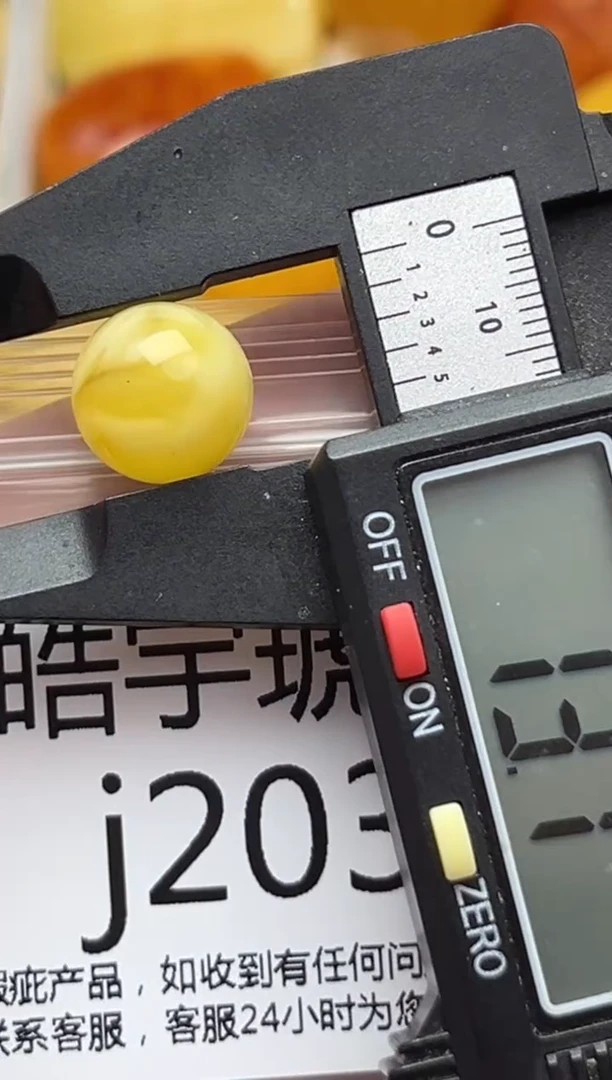 裸石蜜蜡未镶嵌天然蜜蜡微瑕珠子 假一赔万