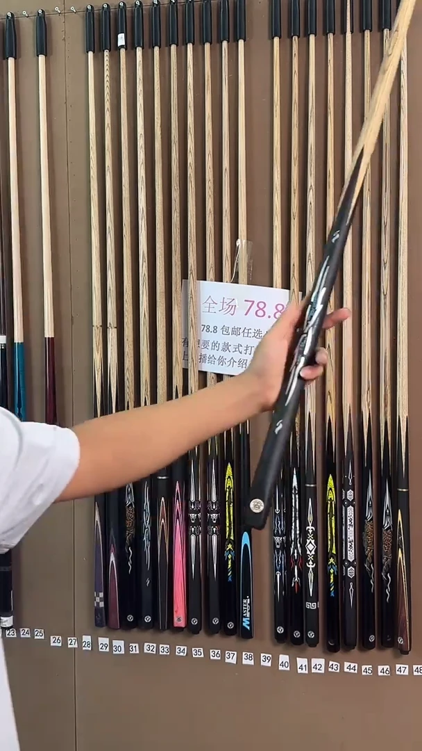 白蜡木单支球杆加**?加冰块 78.8