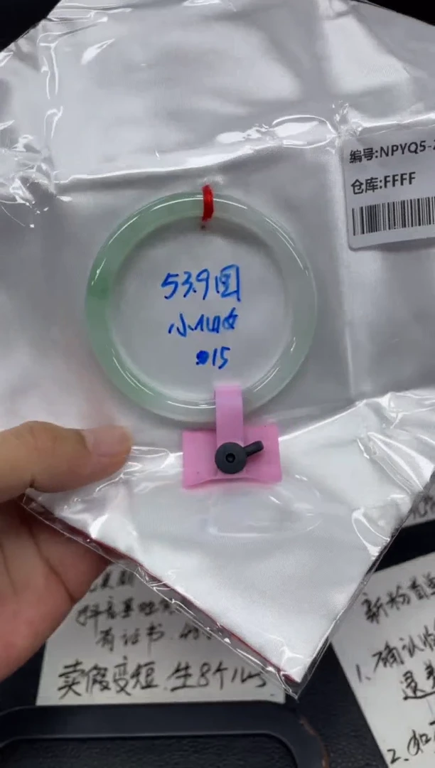 未镶嵌手镯翡翠翡翠手镯