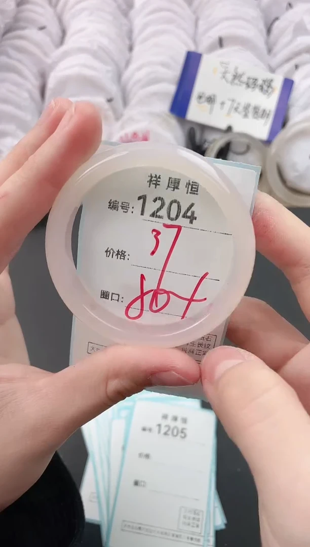 【闪购商品】玛瑙/玉髓手镯未镶嵌1204