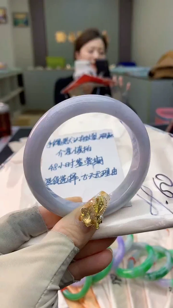 未镶嵌手镯翡翠0114993875