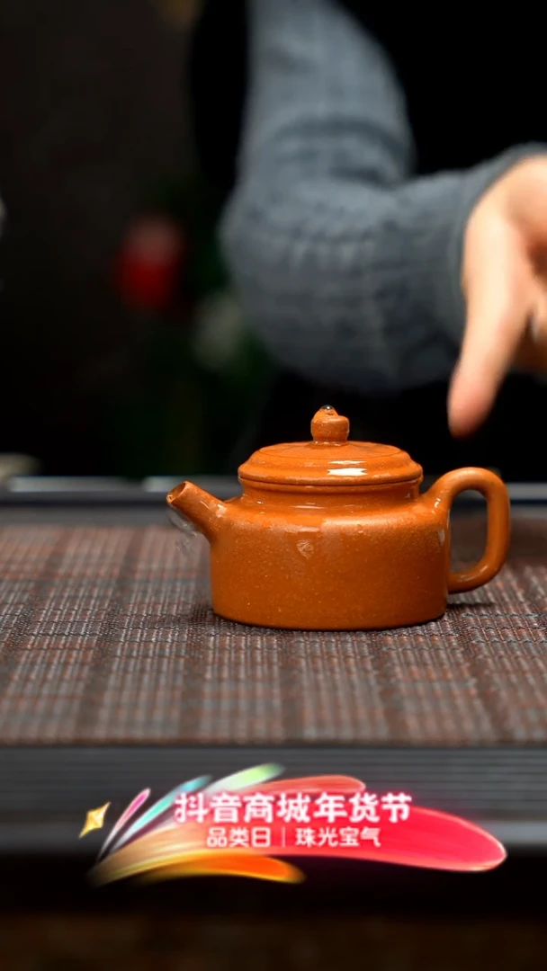 【闪购商品】紫砂茶壶范家紫砂德钟