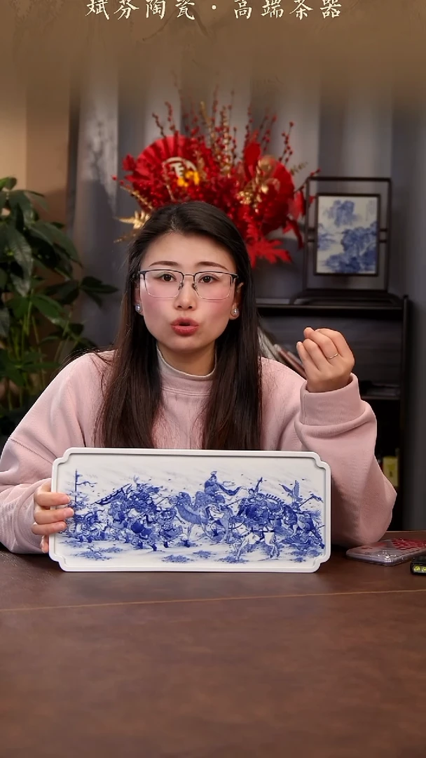 【闪购商品】青花瓷茶具斌芬陶瓷192